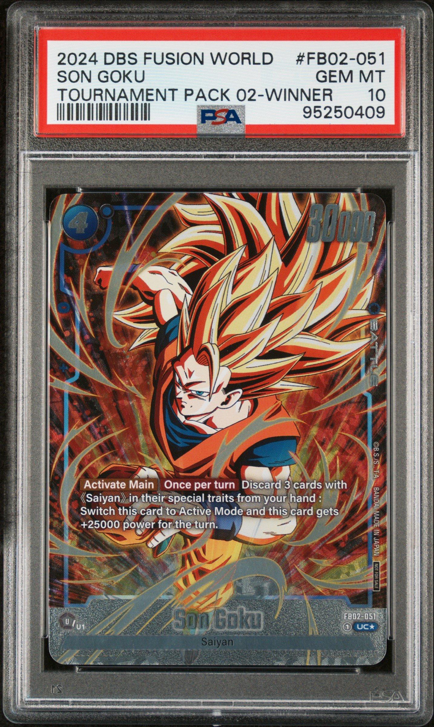 2024 DBS FUSION WORLD カード psa10 2枚セット ドラゴンボール
