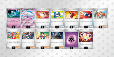 ポケカ】ビクティニBWR争奪戦の優勝デッキやプロモカードの価格相場