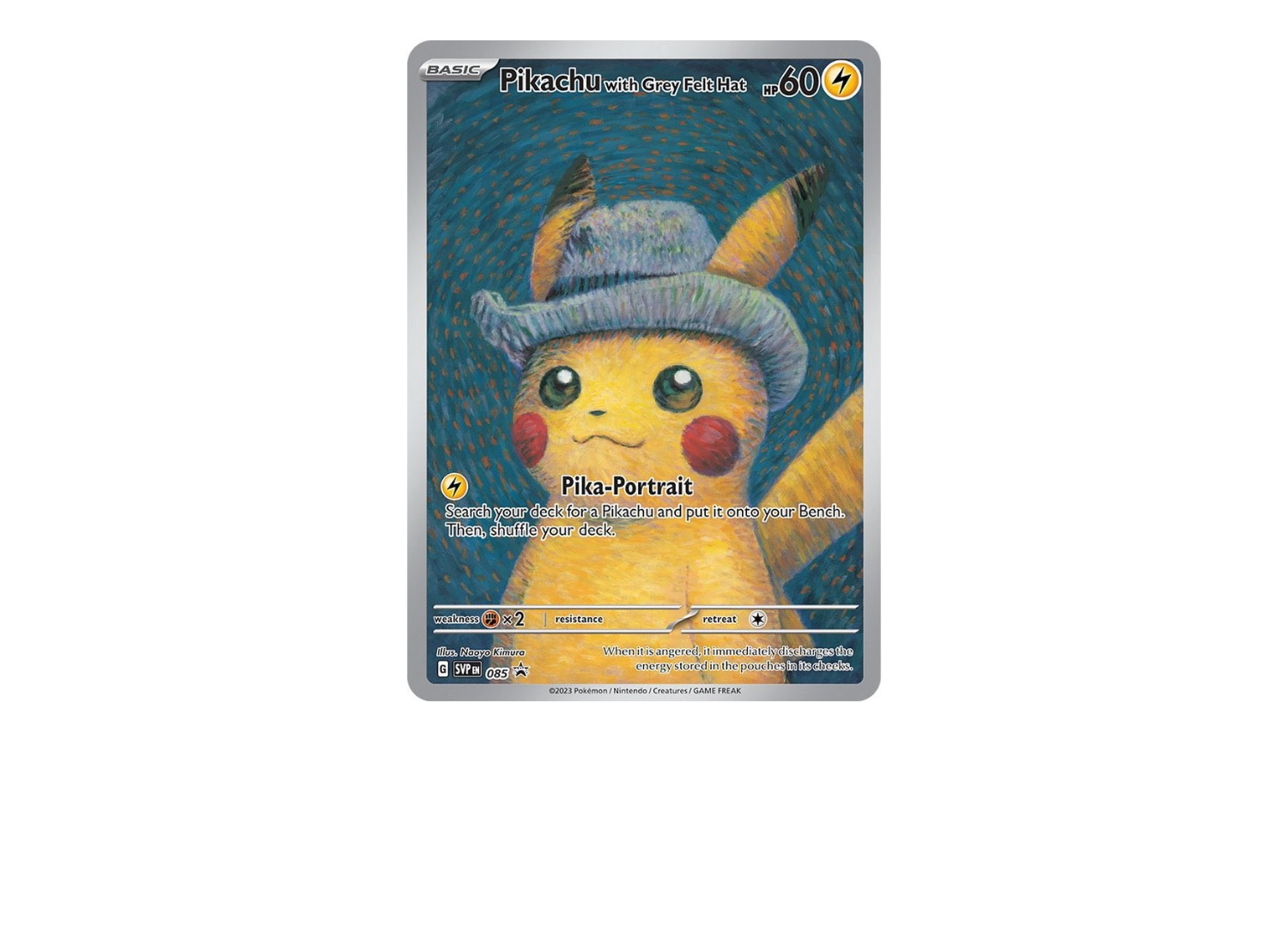 ゴッホピカチュウ ゴッホ ピカチュウ ゴッホ ピカチュウ 未開封