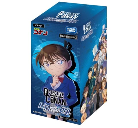 コナンカードゲーム 「探偵たちの切り札」抽選・予約や収録カードなど
