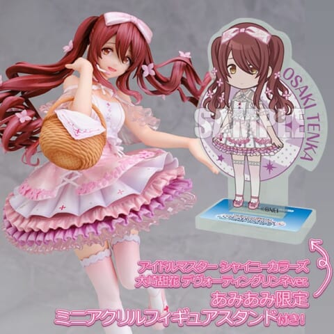 シャニマス】大崎甜花 デヴォーティングリンネver.のフィギュアが予約