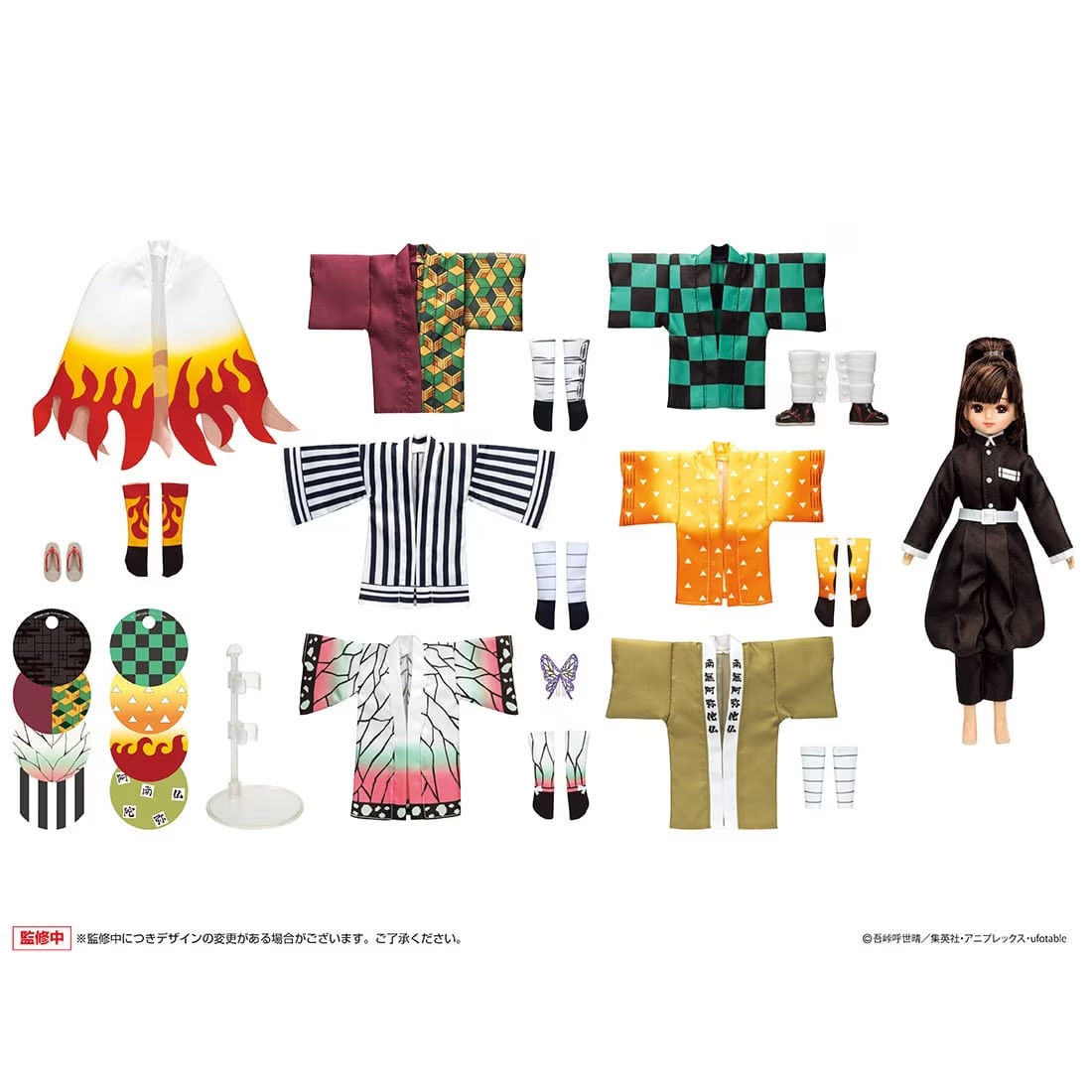 リカちゃんx鬼滅の刃コラボ第2弾】胡蝶しのぶなど7種の羽織が付属の
