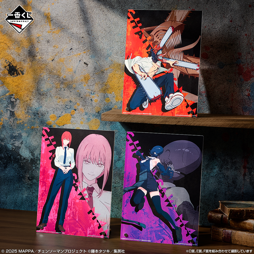 圧巻！チェンソーマン レゼ篇 一番くじ、ラストワン賞は30cm超え