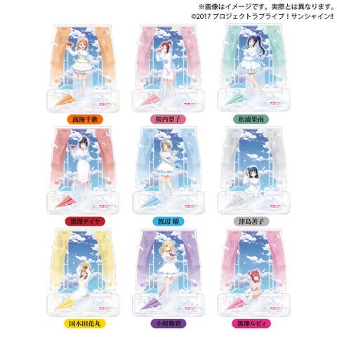 ラブライブ！サンシャイン!! 新プライズ！モーリーでしか手に入らない