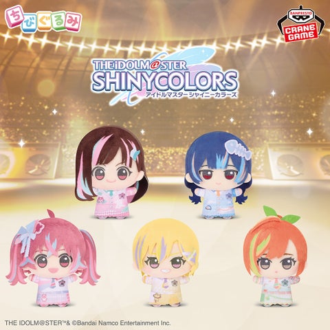 シャニソンちびぐるみ、全28種！楽曲衣装が可愛い！詳細＆ナムクレ情報