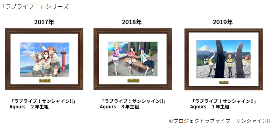 バンナム株主優待2025年でもらえるアートコレクションのラインナップ