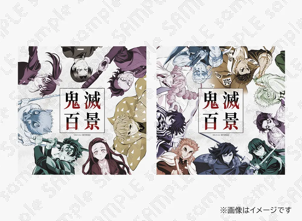 鬼滅の刃「隊士百景」詳細情報！グッズ情報・開催期間・場所など詳細を