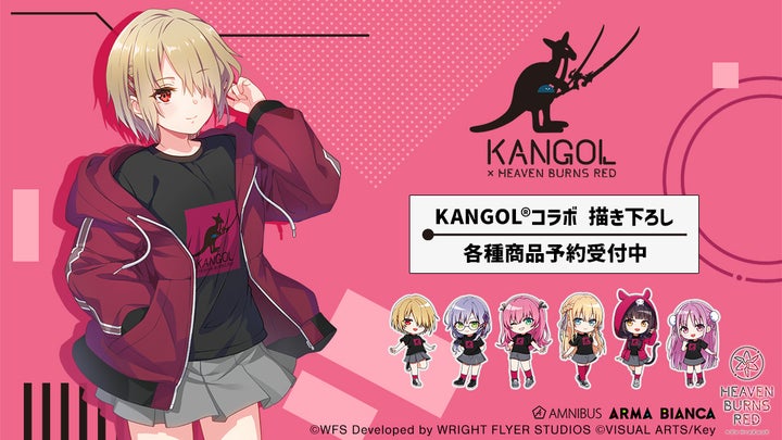 ヘブバン×KANGOLコラボ！茅森月歌のグッズも！どこで買える？ – 攻略大百科