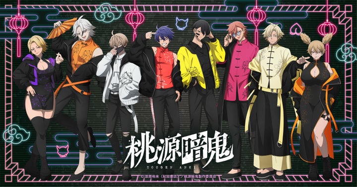 TVアニメ『桃源暗鬼』POP UP STORE、9月20日より新宿マルイにて開催