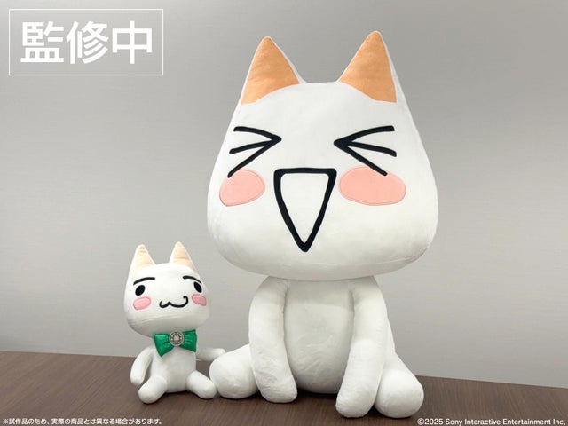 数量限定】全長70cm！『どこでもいっしょ』トロのジャンボぬいぐるみ