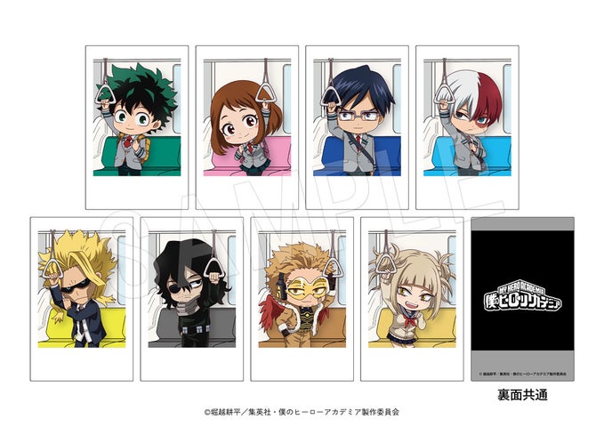 ヒロアカ×東急コラボ！渋谷を舞台に開催決定！グッズ＆特典や開催期間