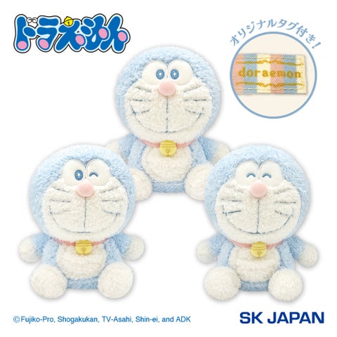 ナムコ限定！ドラえもんの可愛いプライズが2/27から！ぬいぐるみ＆貯金
