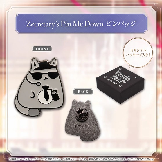 ホロカ】ベスティア・ゼータのプロモカード付き！誕生日記念2024グッズ