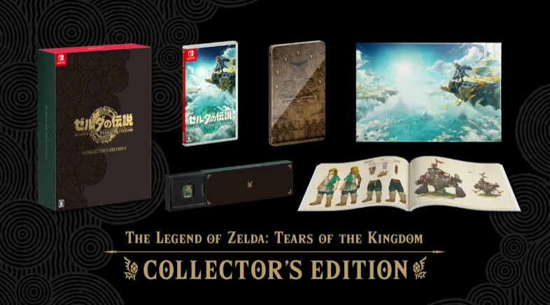 ティアキン】予約特典一覧・店舗限定特典や最安価格比較まとめ（4/9