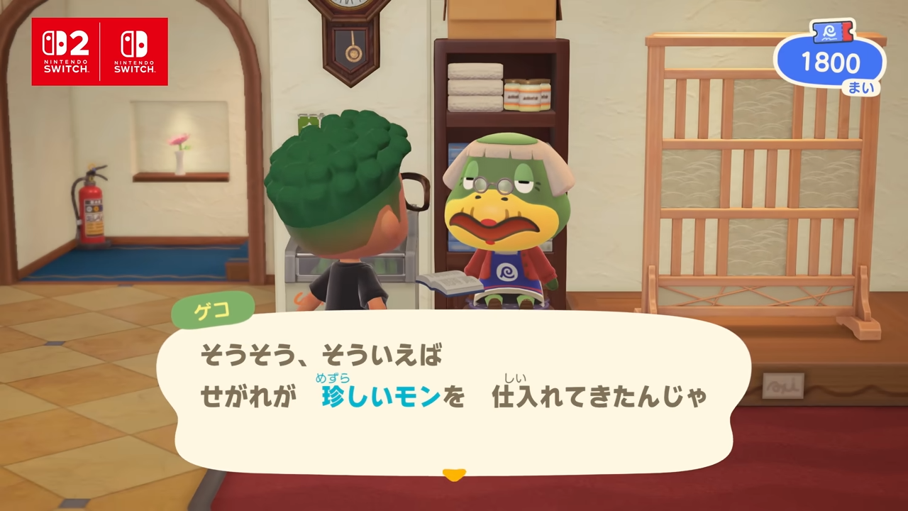 あつ森】Ver.3.0アプデで懐かしの任天堂ゲーム機・LEGO・ゼルダ