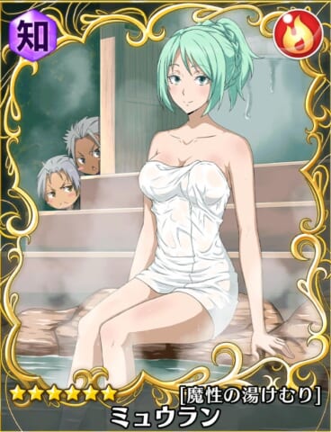 ミュウラン SP ヴァイスシュヴァルツ サイン ミュウラン SP ヴァイス