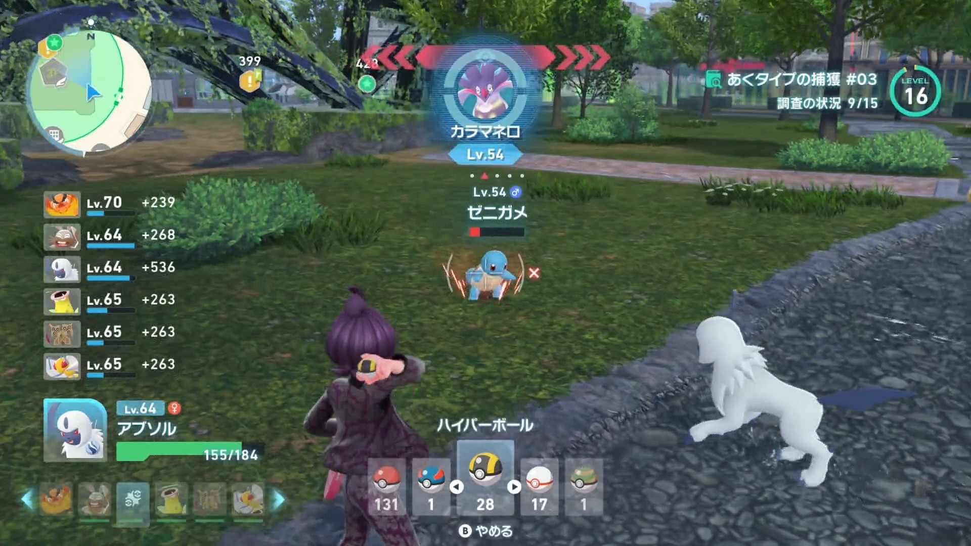 ポケモンZA】ゼニガメの入手方法・出現場所│カメックスナイトの入手