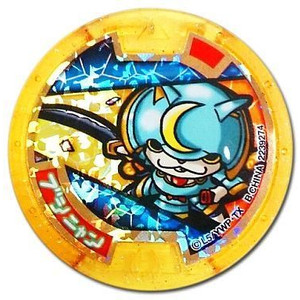 妖怪メダル ブシニャン レジェンドメダル – 攻略大百科