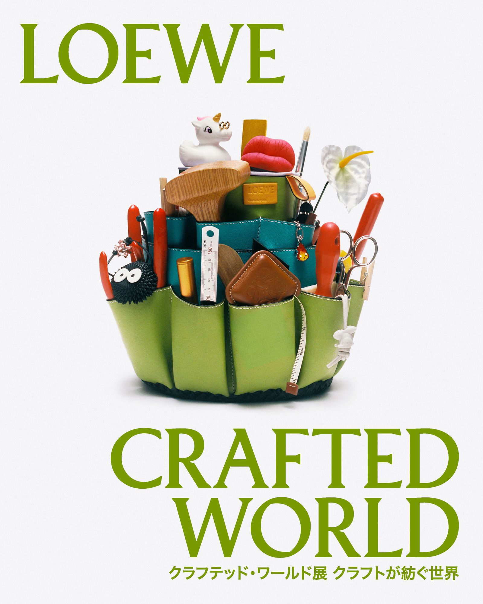 あのアイコニックな衣装も展示！ロエベ初の大型展覧会「ロエベ