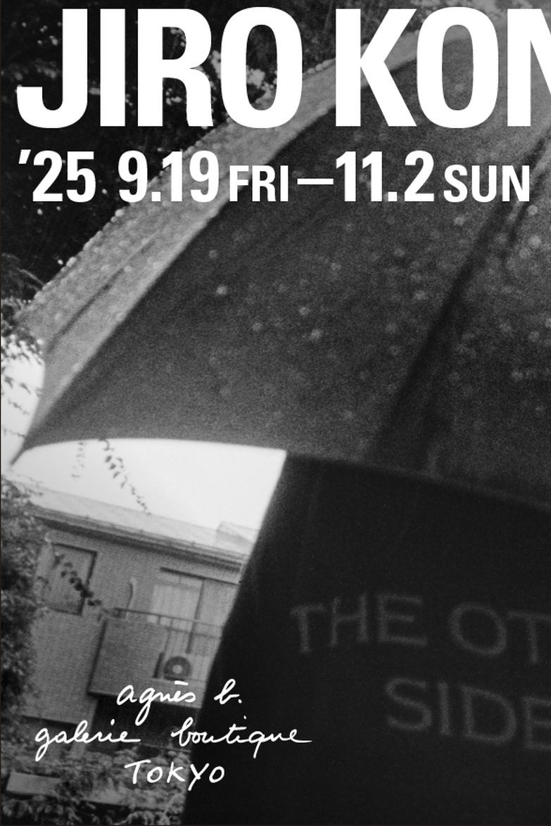 写真家・小浪次郎が個展 「I.D 1986」を開催！ | GQ JAPAN