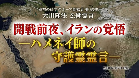 法話「永遠の法灯をともして」を公開！（11/23～） | 幸福の科学 HAPPY