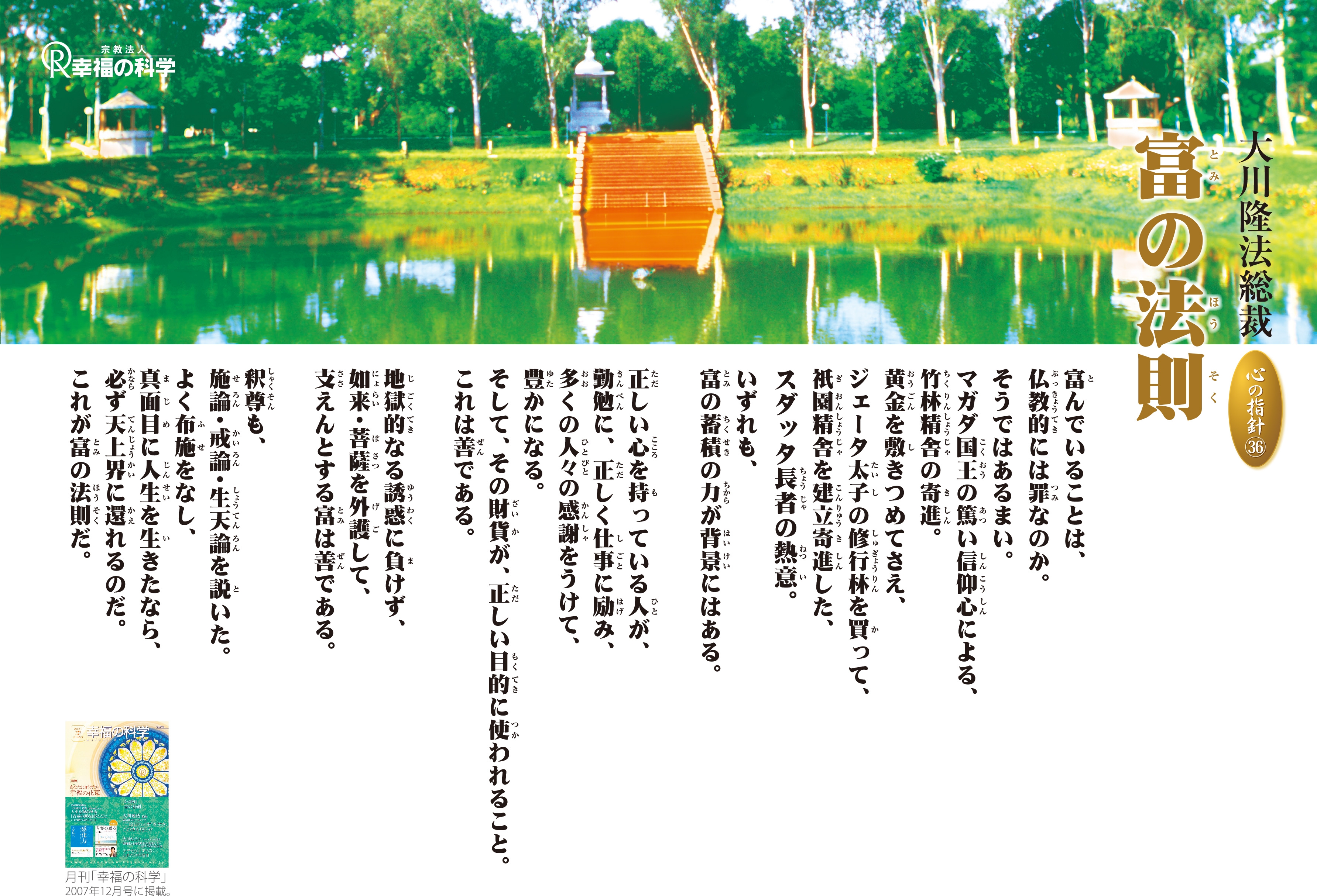 1e909d42-b3a3-4fe1-b071-