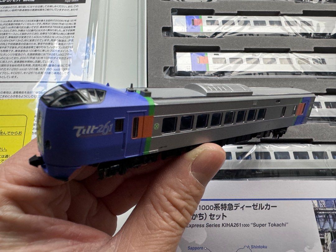 限定品!!! Tomix 98952 JR キハ261-1000系特急ディーゼルカー