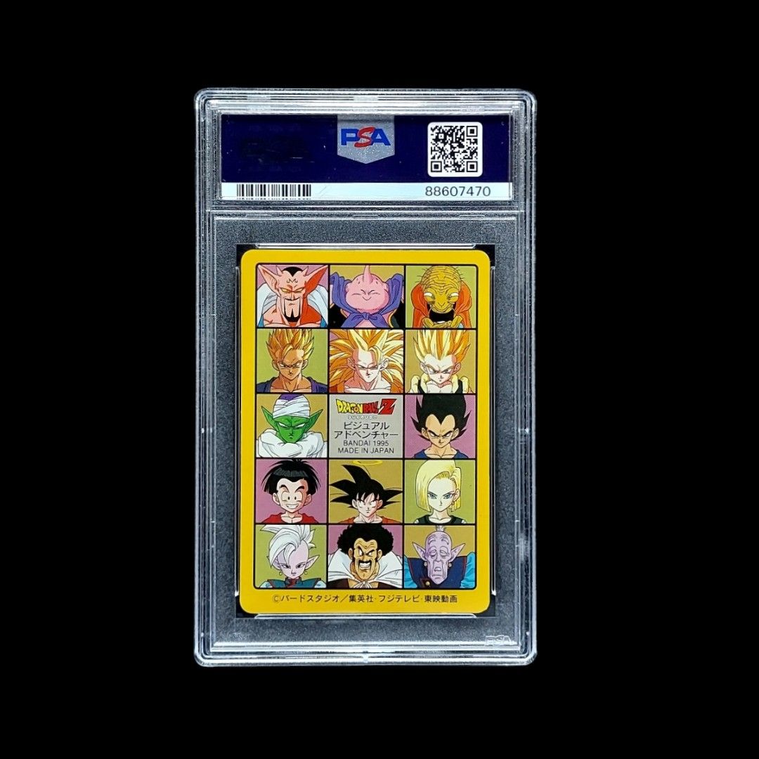 PSA9 1995 #253 ドラゴンボール ビジュアルアドベンチャー DRAGON BALL