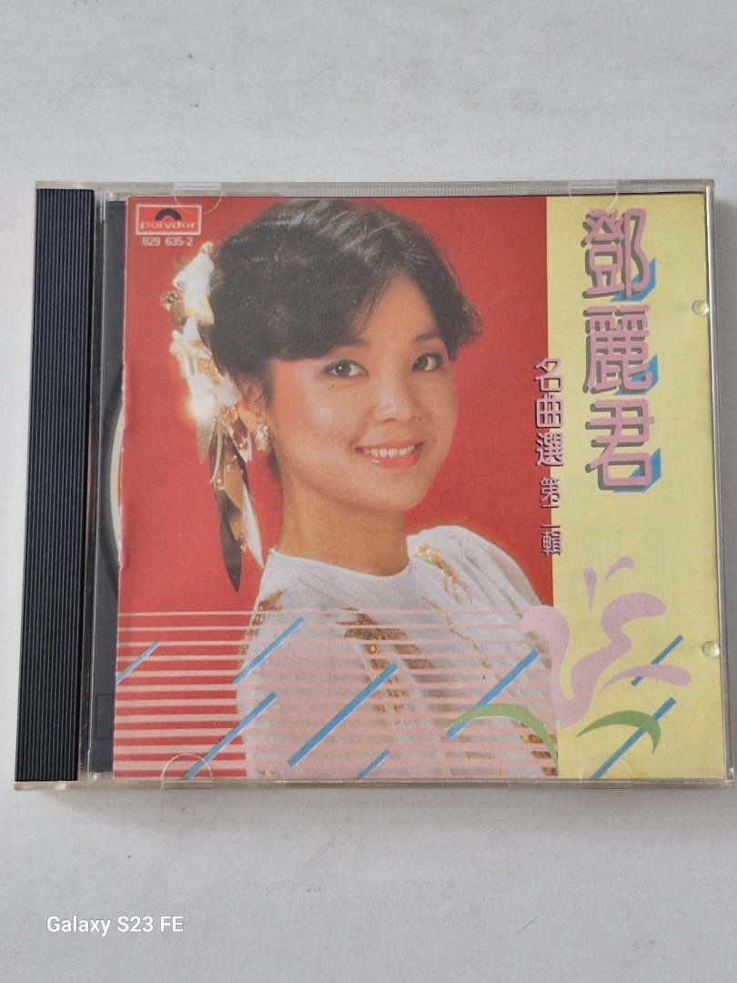 💥 Music - 1986 邓丽君名曲选第二辑Teresa Teng CD Famous Songs