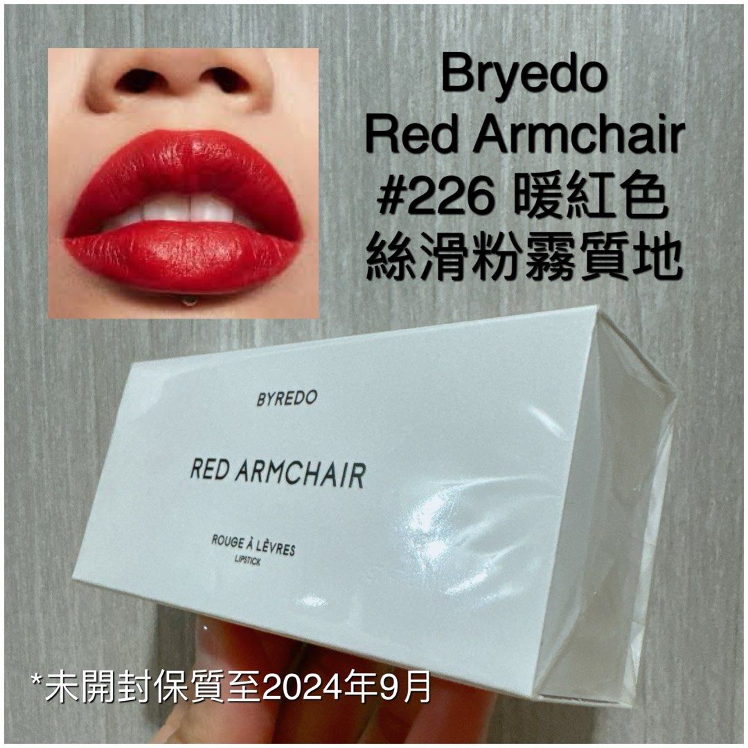 臨期] Byredo意大利製#226 Red Armchair 暖紅色唇膏Lipstick, 美容