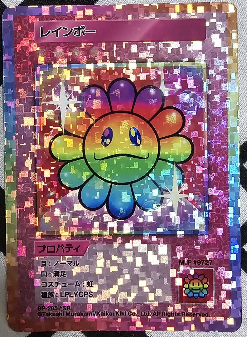 vividz カードガチャ ハイパーアナライズ VB01-096 SEC vividz カード