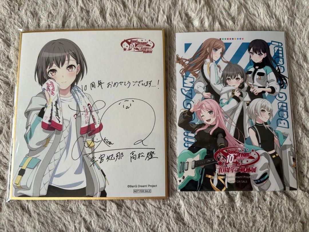 羊宮妃那 MyGO!!!!! ラッフルくじ 直筆サイン 色紙 ANIMAX 羊宮妃那