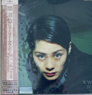 關淑怡ex all time favourites 出售| 網上購買100+ 件關淑怡ex all