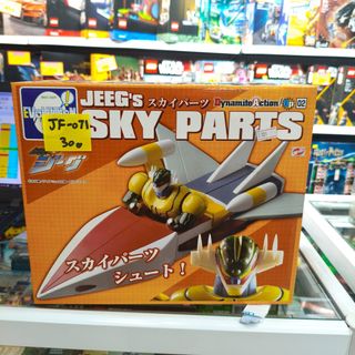 模型神童3四郎設定資料集豪華特刊TV動畫版特刊牛次郎神矢實原作PLAWRES