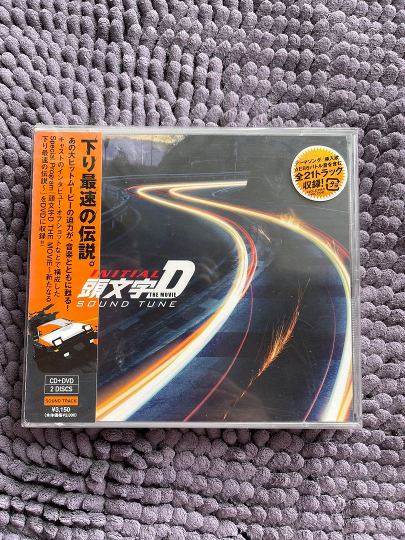 Jay Chou 周杰伦 周杰倫 頭文字D initial sound tune OST CD+DVD brand