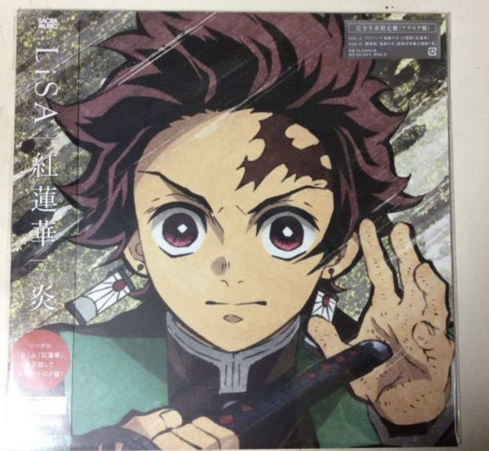 現貨LiSA - 紅蓮華/ 炎[完全生産限定アナログ盤, 黑膠唱片] LP Vinyl