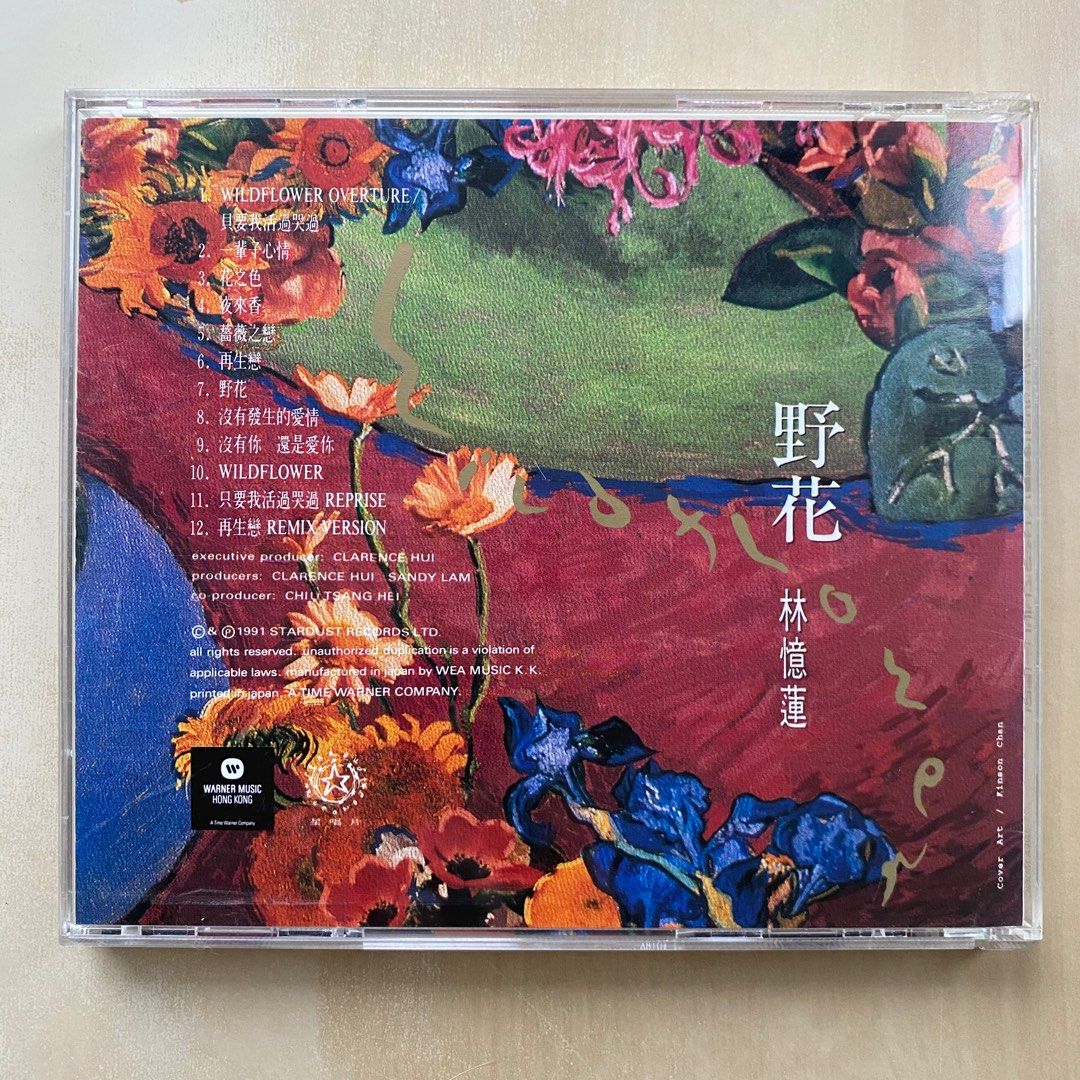CD丨林憶蓮野花(日本版) / Sandy Lam Wildflower, 興趣及遊戲, 音樂