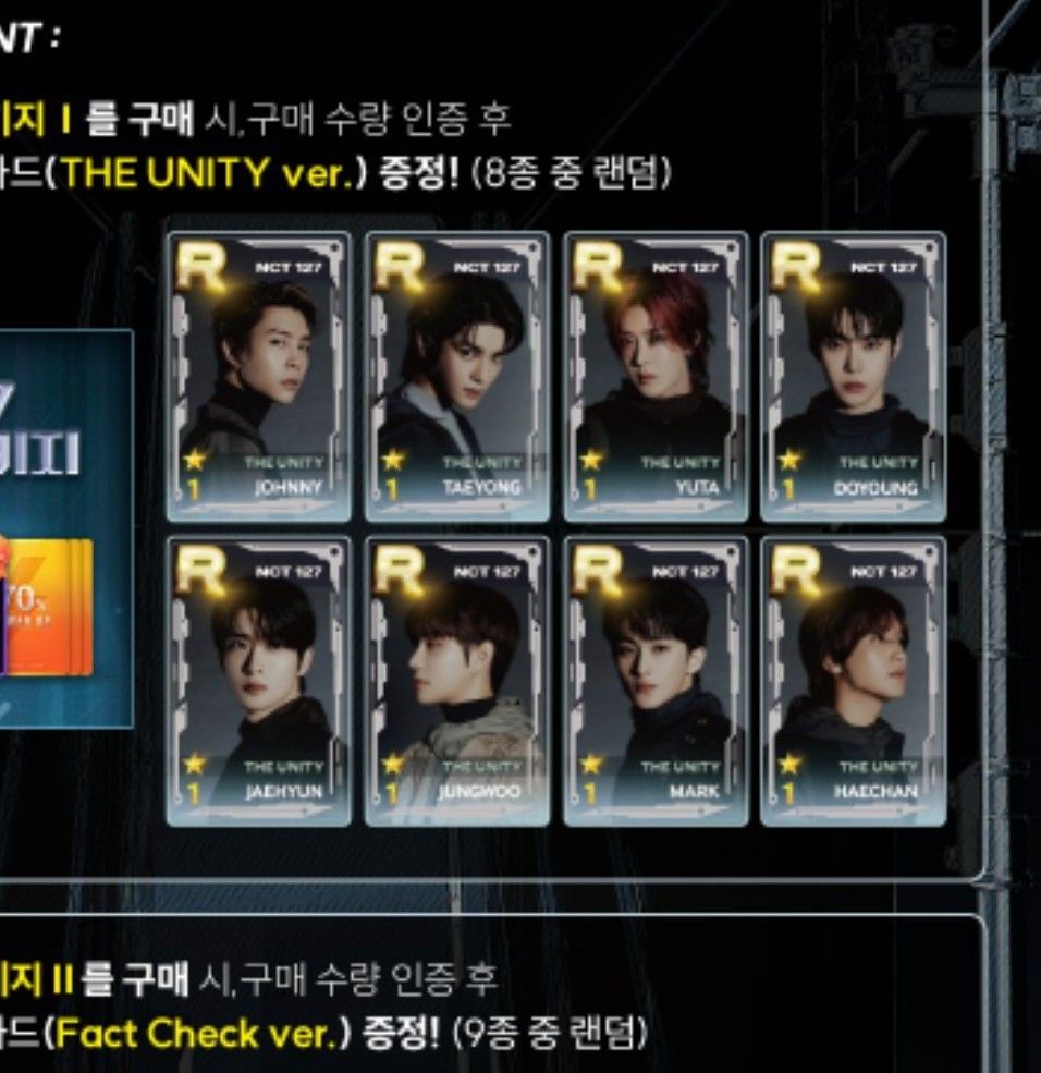 NCT127 THE UNITY SUPERSTAR トレカ テイル NCT127 THE UNITY