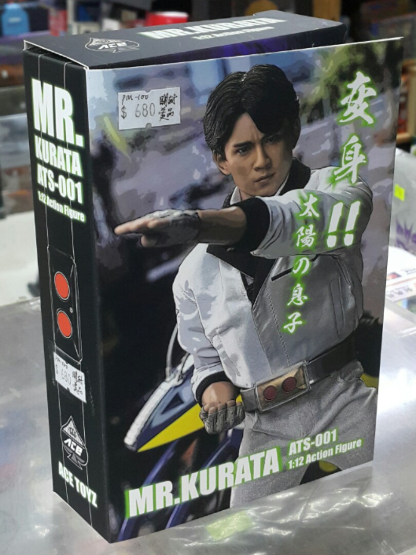 MR.KURATA ATS-001 1:12 アクションフィギュア MR.KURATA ATS-001 1:12