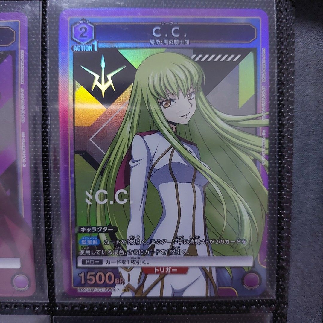 ユニオンアリーナ コードギアス ルルーシュ・ランペルージ 星3 psa10