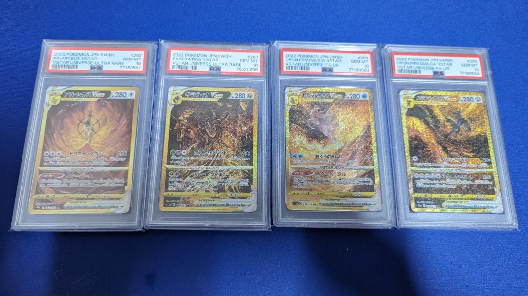 PTCG PSA10 日版s12a UR 四神, 興趣及遊戲, 玩具& 遊戲類- Carousell