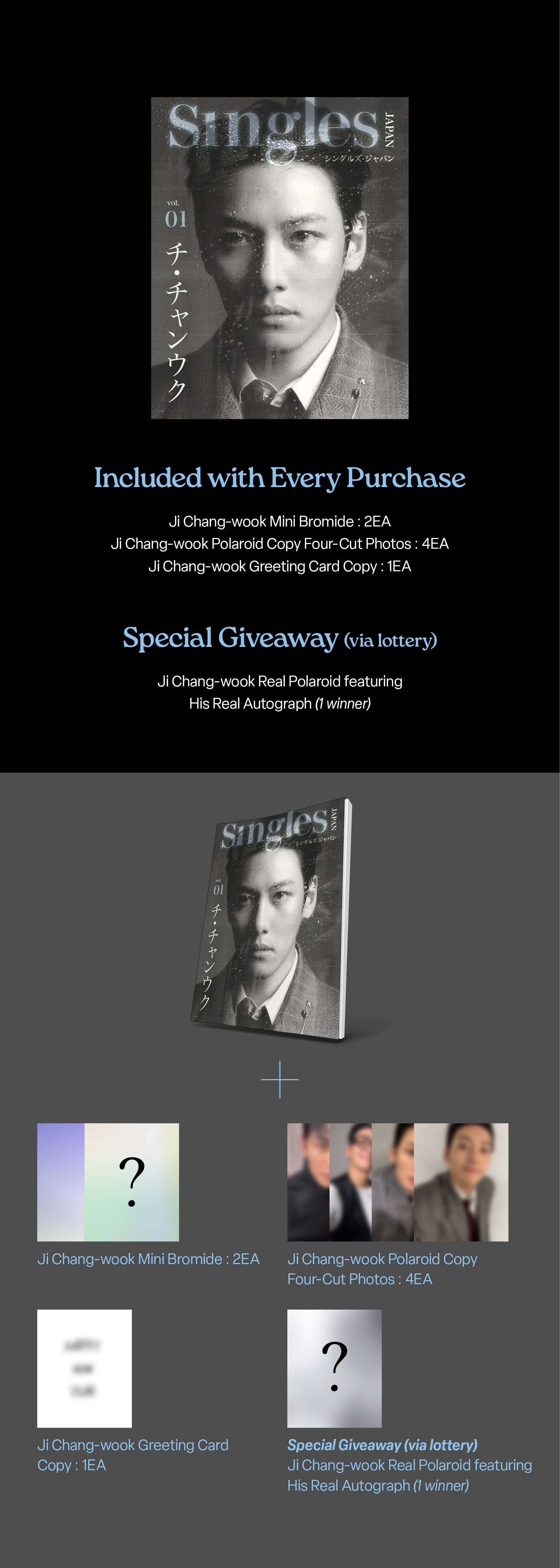 jp.ktown4u.com : [雑誌] [25-01-07] Singles JAPAN (Japan) VOL.01