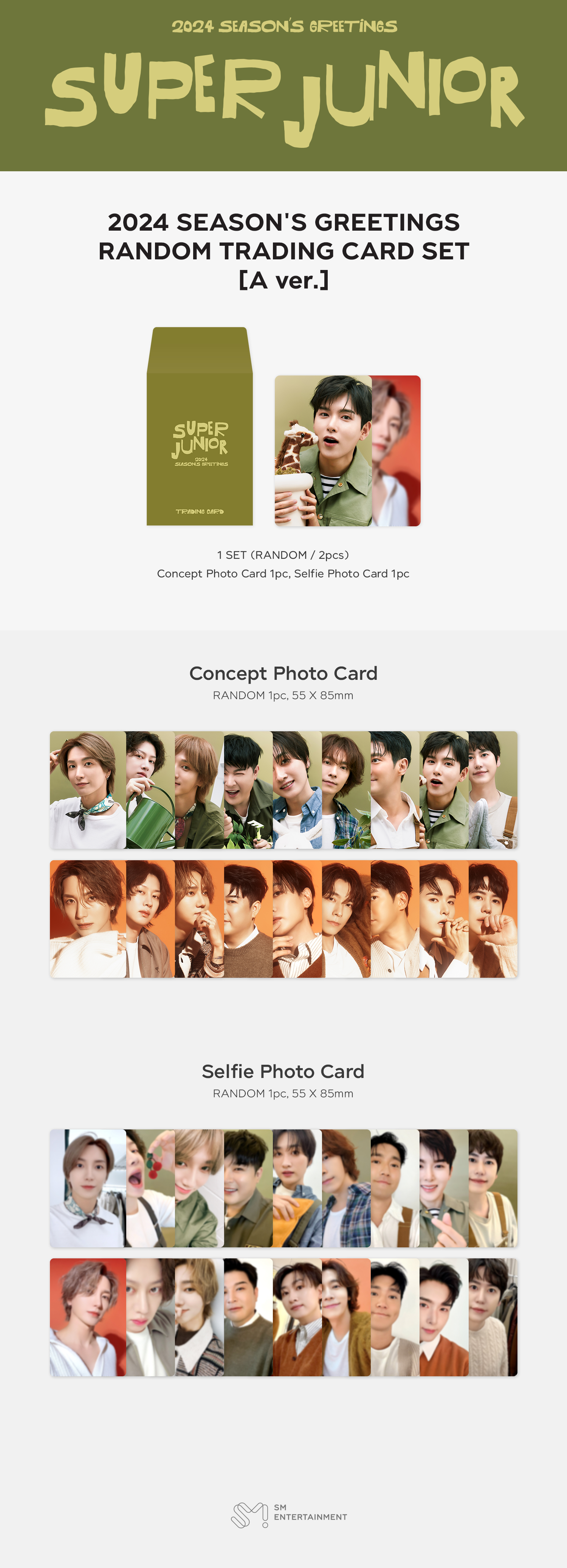 ktown4u.com : SUPER JUNIOR - RANDOM TRADING CARD