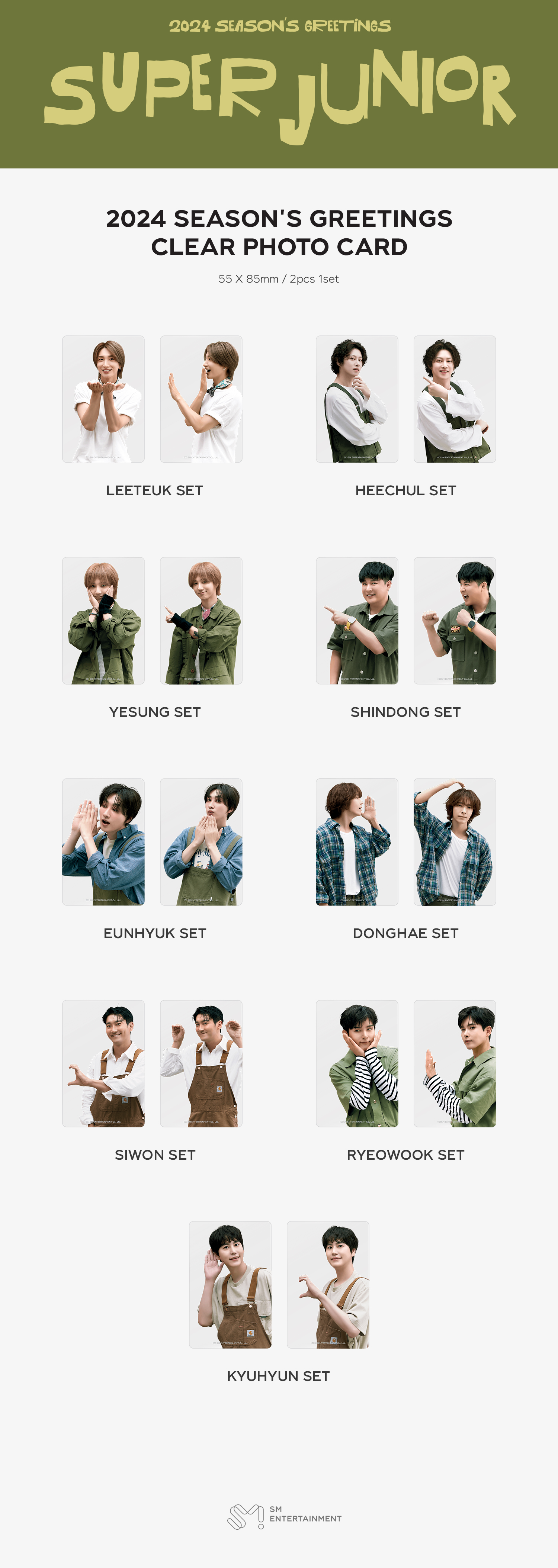 jp.ktown4u.com : SUPER JUNIOR - クリアフォトカード