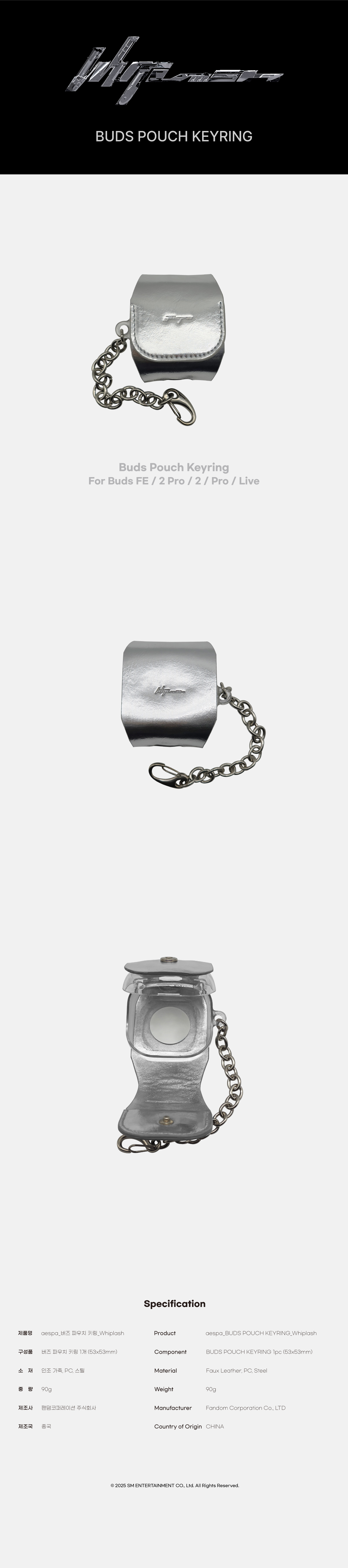 jp.ktown4u.com : aespa - [Whiplash MD] BUDS POUCH KEYRING