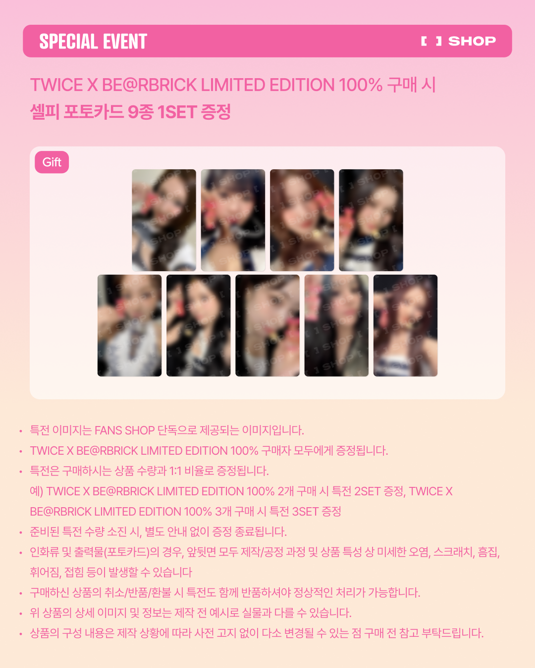 jp.ktown4u.com : TWICE - [TWICE X BE@RBRICK LIMITED EDITION 100%]