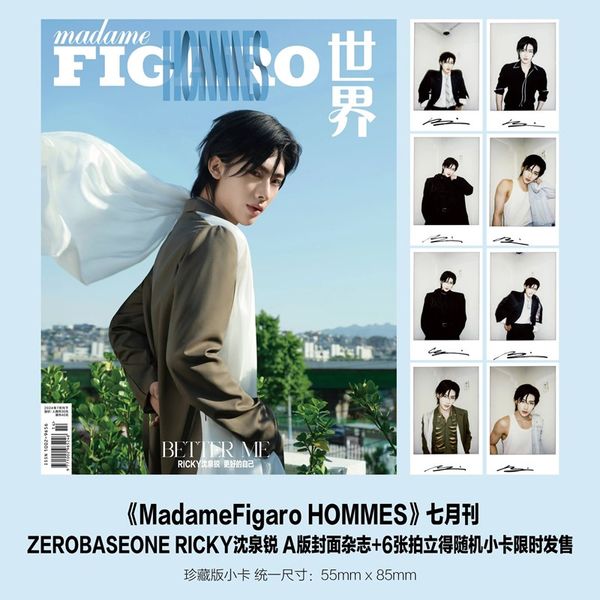 jp.ktown4u.com : [雑誌] Madame Figaro Homme 2024.07 A Type (表紙