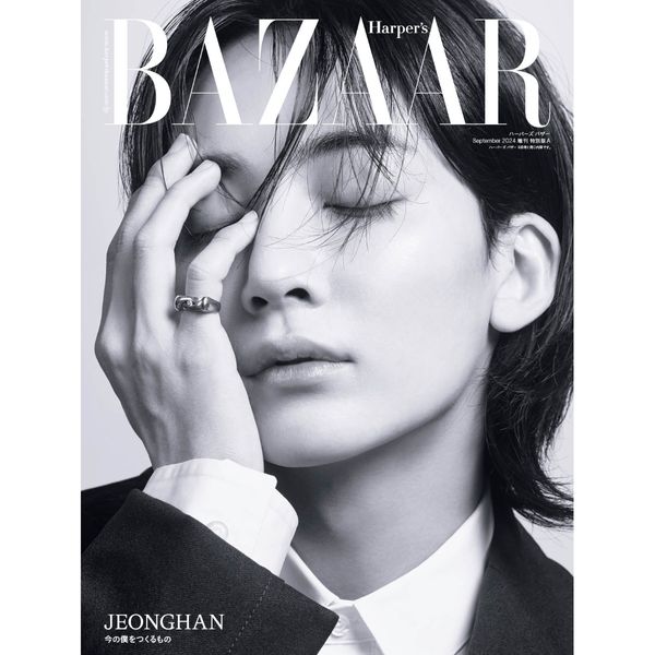 jp.ktown4u.com : [雑誌] HARPER'S BAZAAR 2024.09 (Japan Magazine