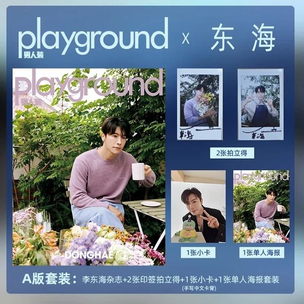 ktown4u.com : [Magazine] [24-12-31] Playground 男人裝 2024.10
