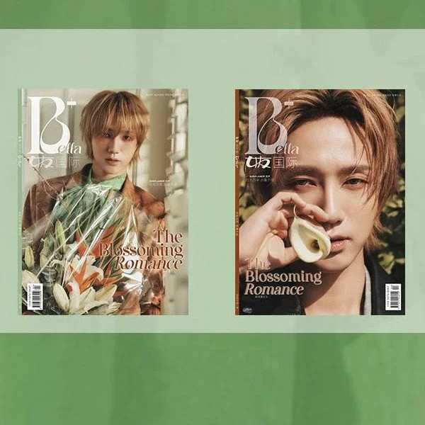 jp.ktown4u.com : [雑誌] [25-06-16] (女友) Bella (China) 2025.04 C